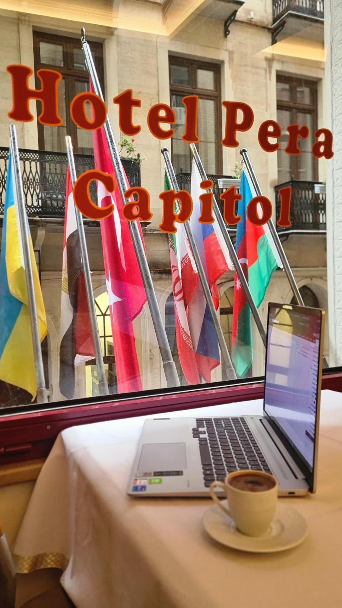 Hotel Pera Capitol 이스탄불 외부 사진